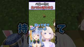 ぺこらにおバカ疑惑をかけられてしまうばんちょーｗ【轟はじめ ReGLOSS ホロライブ 切り抜き】#shorts