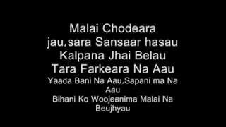 FARKEARA NA AAU -INSTRUMENTAL WITH LYRICS -Alish(nepking)