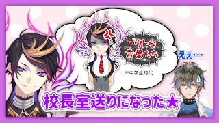 【日本語字幕】若かりし日の思い出を語る闇ノシュウ【NIJISANJI EN】