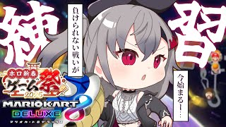 響咲リオナ - 【 #ホロ新春ゲーム祭2025】最後の練習！ファイナルラストエンド完結編後編！！【ホロライブ DEV IS 響咲リオナ】