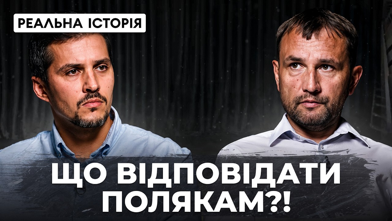 Stara śpiewka Wiatrowycza