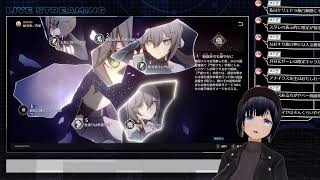 【崩壊スターレイル】雰囲気でやり過ぎてまだ高難易度に挑めないスタレ【#Vtuber #幕井りん】