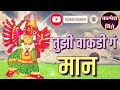 वनीची आई