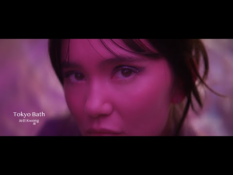 Jett Kwong - Tokyo Bath