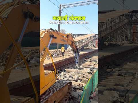 गया जंक्शन पुनर्विकास कार्य की नवीनतम जानकारी || गया रेलवे स्टेशन का पुनर्निर्माण