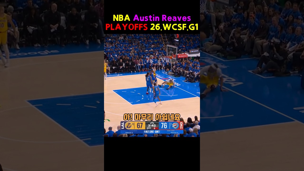 #NBA #돌파 #덩크 #1대1 #속공 #득점 #클러치 #레이업 #슛터 #하이라이트 #빅맨 #레전드