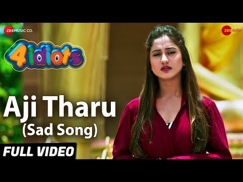 Aji Tharu Sabyasachi \u0026 Ray Elina Humane Sagar \u0026 Dipti Rekha