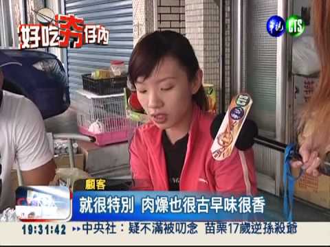 肉燥鹹蛋飯糰 香軟Q彈美味早點