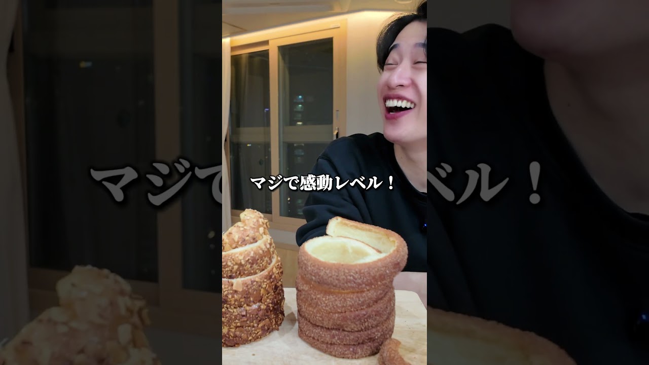 韓国で大人気の『えんとつパン』🇰🇷 #韓国 #韓国旅行 #釜山 #釜山旅行