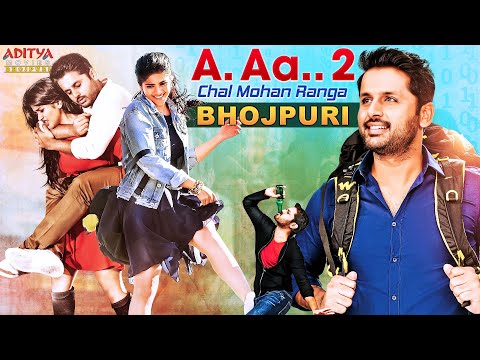 A Aa 2 (Chal Mohan Ranga) New Bhojpuri Dubbed Movie | Nithiin, Megha Akash | Aditya Movies Bhojpuri