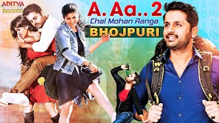 A Aa 2 (Chal Mohan Ranga) New Bhojpuri Dubbed Movie | Nithiin, Megha Akash | Aditya Movies Bhojpuri