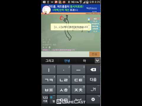 스케치퀴즈 Video