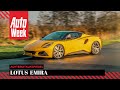 Lotus Emira - Achteruitkijkspiegel