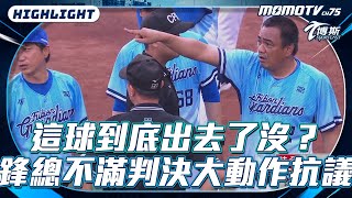 [分享] 陳金鋒驅逐出場