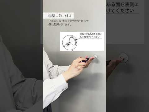 ALCOLOLOシェルフ 取付動画　ALMETAX STORE