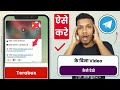 How To Watch Telegram Videos Without TeraBox
