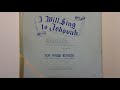 1960 Sing To Jehovah Vinyl Record 401a Piano