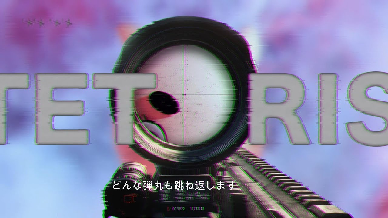 【歌ってみた】テトリス／なのっくす。