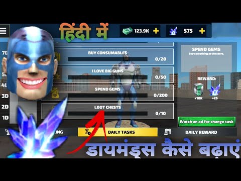 ROPE HERO me free diamond 💎 kaise le