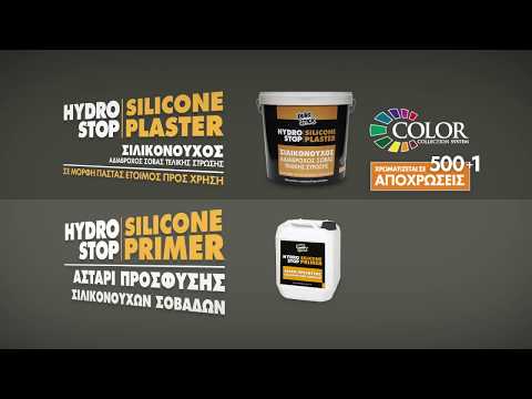  DUROSTICK THERMOSEAL & Hydrostop Silicone Plaster