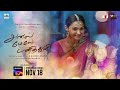 Anel Meley Pani Thuli Official Trailer Tamil Sony LIV Streaming On 18th Nov