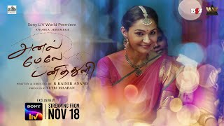 Anel Meley Pani Thuli| Official Trailer | Tamil | Sony LIV | Streaming on 18th Nov