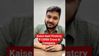 kaise Bani Firstcry ₹13000 Crore ki Company? #shorts #firstcry