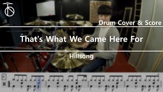 [우리 주 안에서 노래하며,that&#39;s what we came here for] Hillsong - 드럼(연주,악보,드럼커버,drum cover,듣기):At The Drum