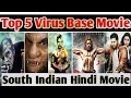 Best 5 South Indian Hindi movie #southmovies