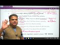DIRECT INDIRECT SPEECH SHORTCUT