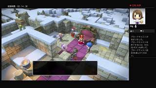 姉妹でDQB2に再挑戦！＃26ムーンブルク