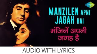 Manzilen Apni Jagah Hai with lyrics |मंजिलिन अपनी जगह है के बोल | Kishore Kumar | Sharaabi | HD Song