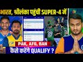 Asia Cup 2025 Points Table India And Srilanka Qualified For Super 4 Pakistan Afg Ban Scenario