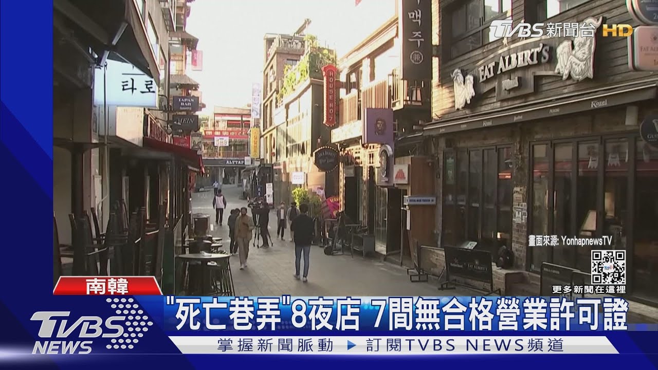 首度就梨泰院慘案公開道歉 尹錫悅強調政府責任