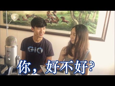 Eric周興哲《你，好不好？ How Have You Been?》MV Cover