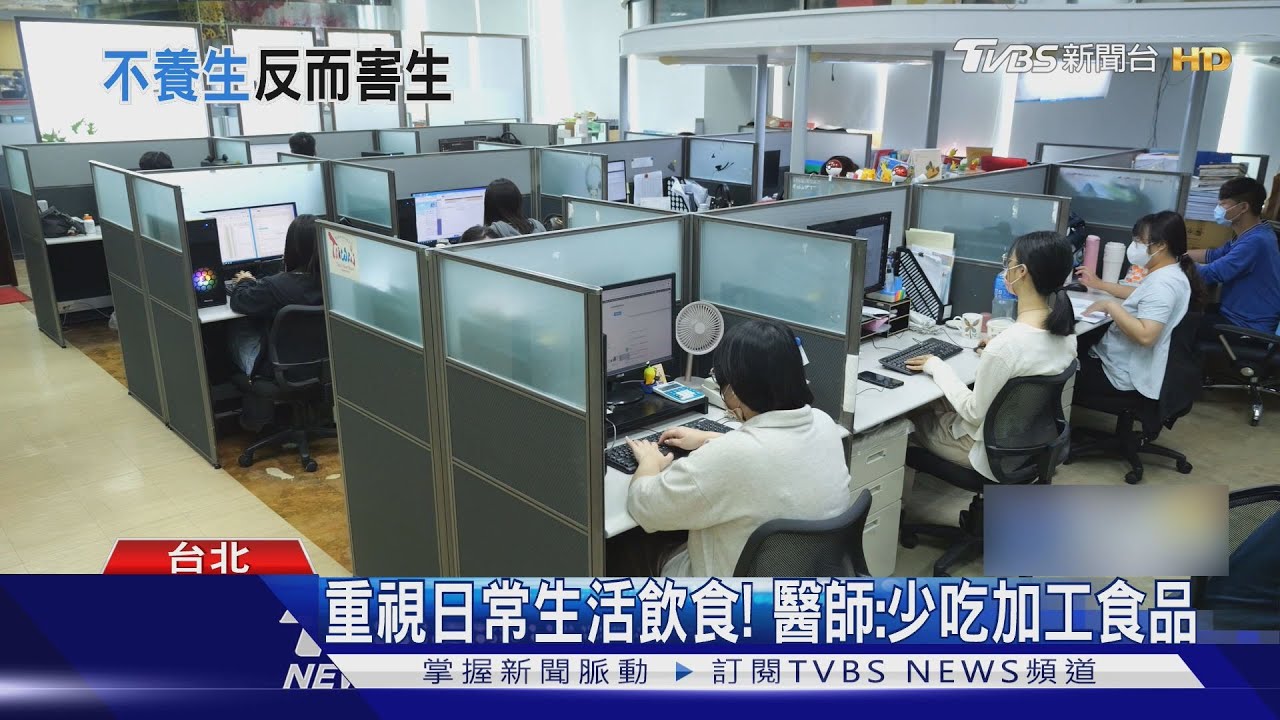 你以為在放鬆！其實在「害生」？　醫揭三大假性舒適　恐讓體內發炎指數飆高！