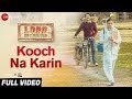Kooch Na Karin Full Video Song Load Wedding Fahad Mustafa Mehwish Hayat Azhar Abbas
