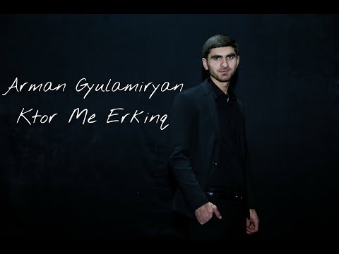Arman Gyulamiryan-Ktor Me Erkinq/Արման Գյուլամիրյան-Կտոր մը երկինք
