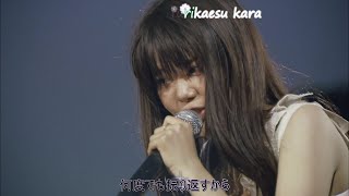 Ikimono Gakari - Kaeritakunatta yo [Karaoke]