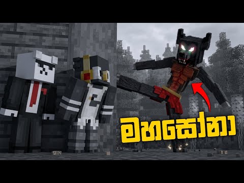 ලන්කාවෙ හදපු මොඩ් එක 😱 ft.@slashcatLK 