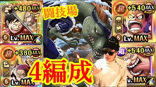 トレクル 導きの鍵 金 誰に使ってる 拡張限凸フェス限box紹介 Optc موقع ويب حيث يمكنك مشاهدة مقاطع فيديو موسيقية مجانية