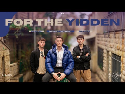Mendy Twerski, BATMAZ & Sped-ed - For The Yidden (ליהודים) [Official Music Video]