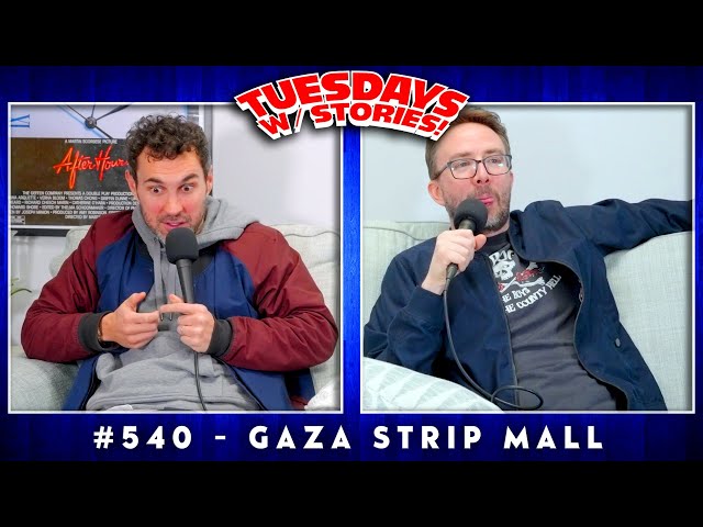 Gaza Strip Mall