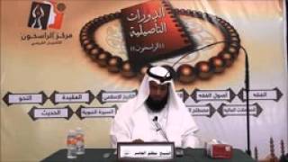 عمدة الطالب (1) - الماء الطهور