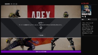 [Apex legends] ＃もう寝れないもん！朝からエーペックス！