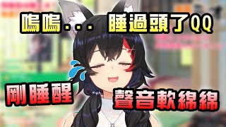 [Vtub] Miko的占卜其實蠻準的？