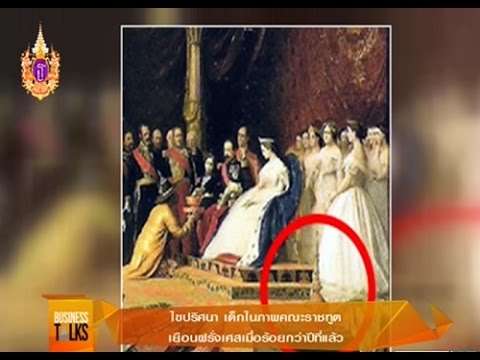 คลิกเพื่อดูคลิปวิดีโอ