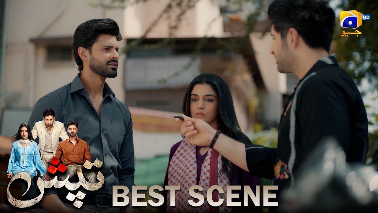 Tapish Episode 06 | 𝐁𝐞𝐬𝐭 𝐒𝐜𝐞𝐧𝐞 𝟎𝟑 | Muneeb Butt - Laiba Khan - Saad Qureshi | HAR PAL GEO