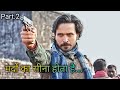 Raktanchal Web Series Vijay Singh Raktanchal Raktanchal Web Series Review