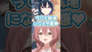 映画のヒロインみたいなセリフを言う蝶屋はなびと一ノ瀬うるは #shorts #甘結もか #一ノ瀬うるは #蝶屋はなび #ぶいすぽ #切り抜き